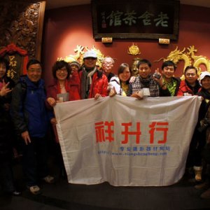 2012芝麻拍客网络春晚相聚老舍茶馆
