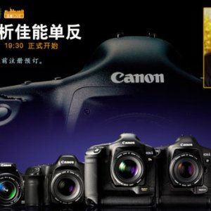 网络直播  名家剖析佳能单反