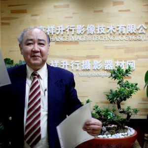 爱尔玛专业相机保护膜部门负责人到访祥升行